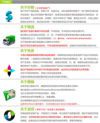 2017年保險對聯(lián)大禮包 定制廣告廠家的創(chuàng)意圖畫