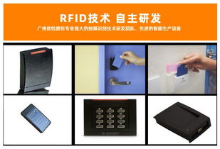 門禁考勤讀卡器直銷，廣州優悅以專業服務贏得信賴